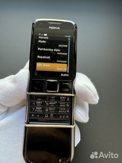 Nokia 8800 Arte, 1 ГБ