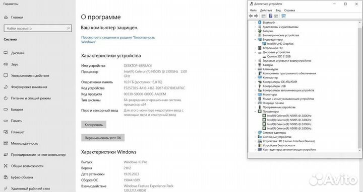 Ноутбук Frbby V16 Pro 16/512 Pink Новый Intel