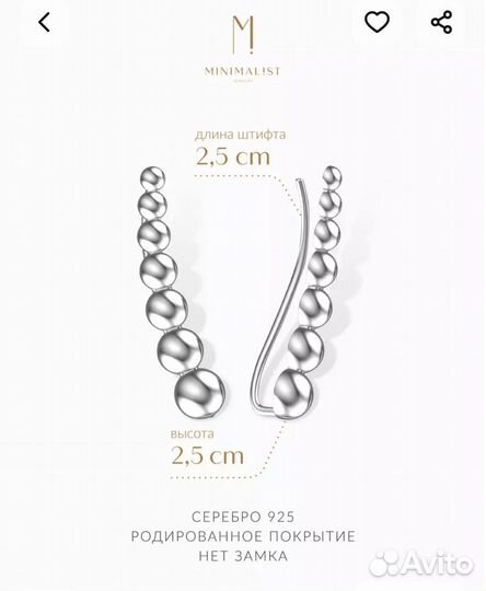 Серьги серебряные минимализм