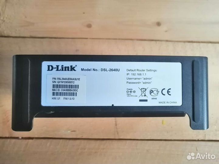 Роутер d link DSL-2640U