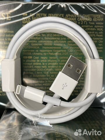 Провод Lightning 2 m. На iPhone Original