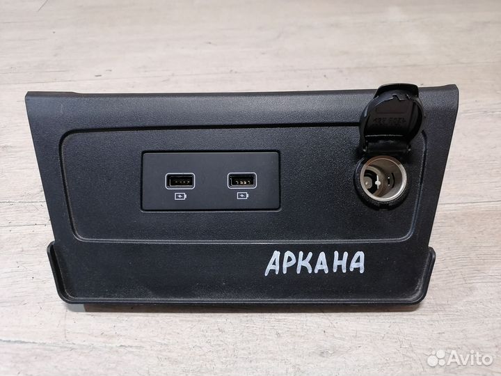 Блок разъемов усб USB розетка 12в Renault Arkana