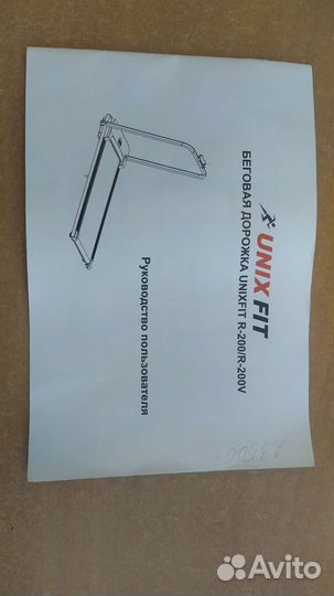Беговая дорожка unixfit r-200v