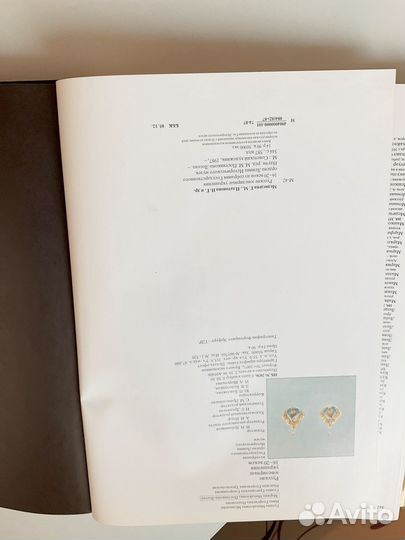 Альбом Русские ювелирные украшения