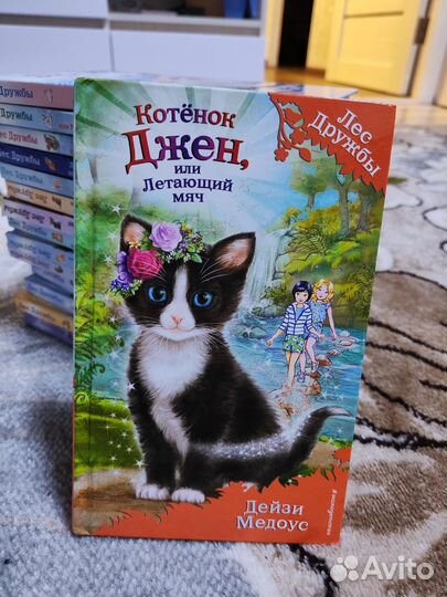 Книга детская