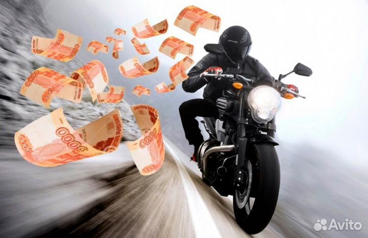 Срочный выкуп мотоциклов