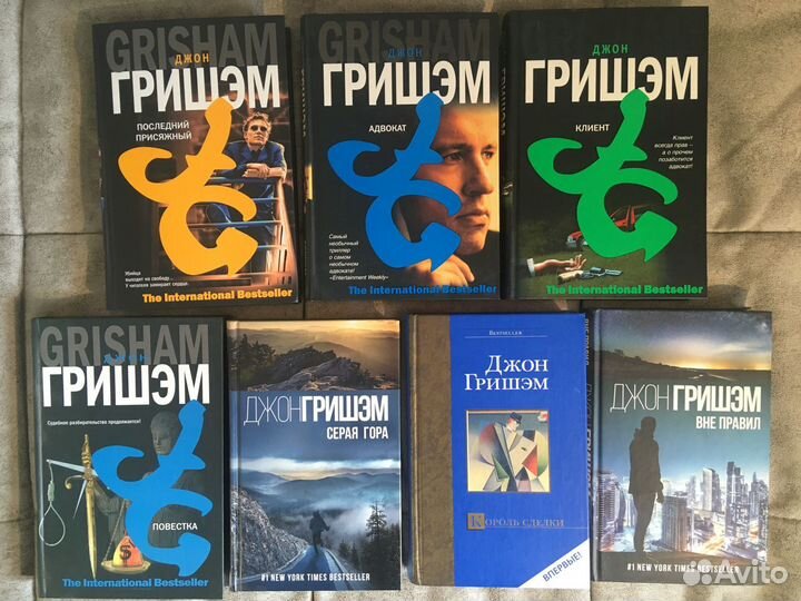 Гришэм, Джон - 30+ книг
