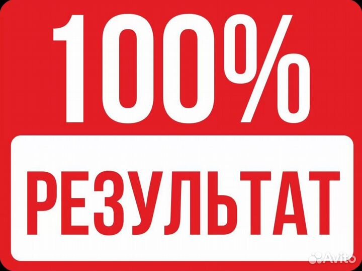 Сантехник Услуги Сантехника Все виды работ