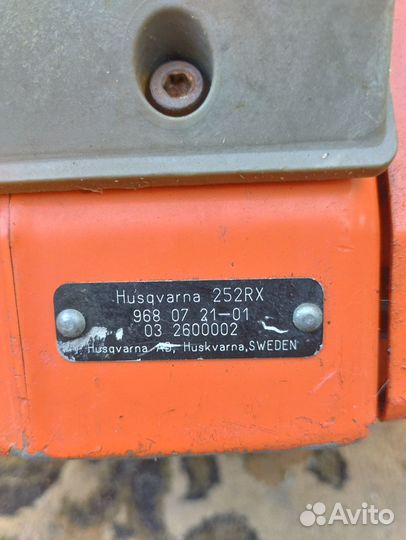 Кусторез бензиновый бу