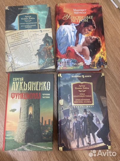 Продам книги