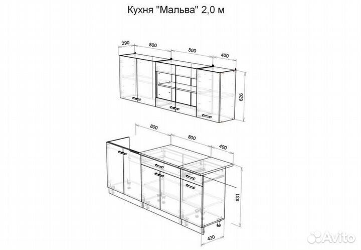 Кухня Мальва Венге-Лоредо лдсп 2,0 м