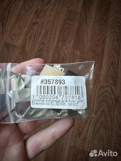 Шлейф дисплея для ноутбука Acer (50.4Z410.013)