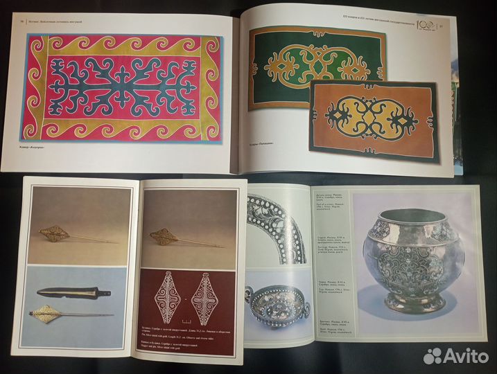 Альбомы про исскуство