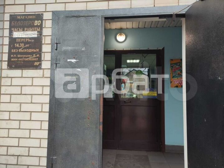 Здание 371 м2 на уч -ке 4.37 сот