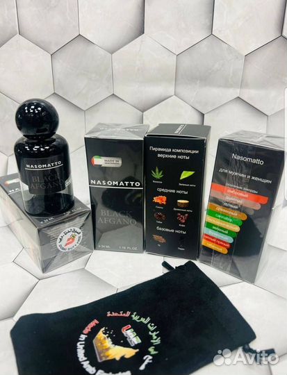 Black Afgano Nasomatto 34ml