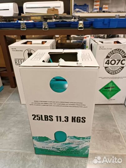 Хладагент фреон R 507 (11,3 кг)