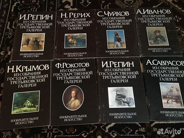 Книги по искусству и живописи 1