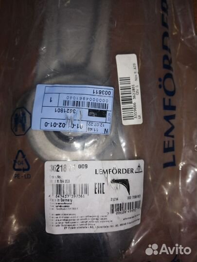 Рычаг передний BMW 5 F10 6 F13 3621801 3621901