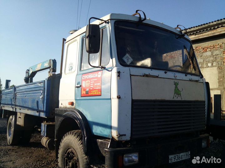 Услуги манипулятора