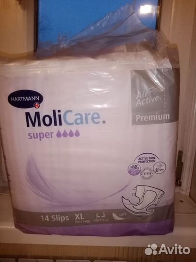 Подгузники для взрослых