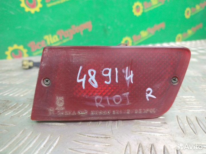 Птф правая Kia Rio 1 седан 1.5 2004