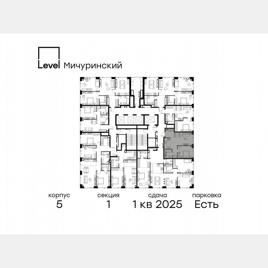 2-к. квартира, 42,5 м², 33/37 эт.
