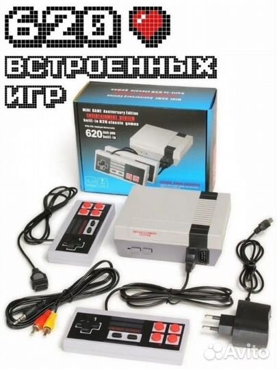 Dendy игровая приставка для двоих