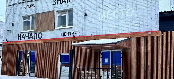 Свободного назначения, 17.5 м²