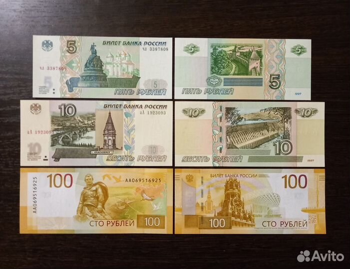 Банкнота 2022г