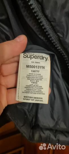 Жилетка Superdry