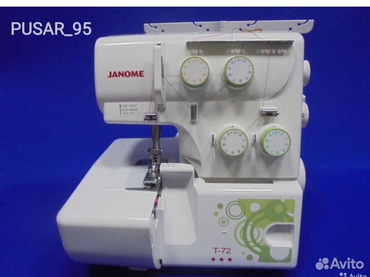 Оверлок janome +кардане