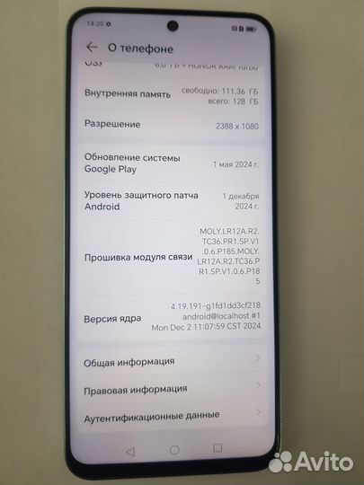 HONOR X8a, 6/128 ГБ