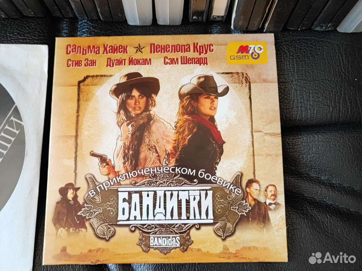 Диски-фильмы