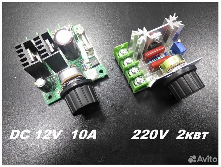 Регуляторы напряжения и цифровые терморегуляторы