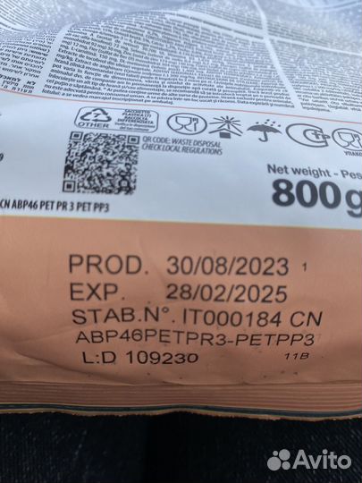 Monge extra small лосось