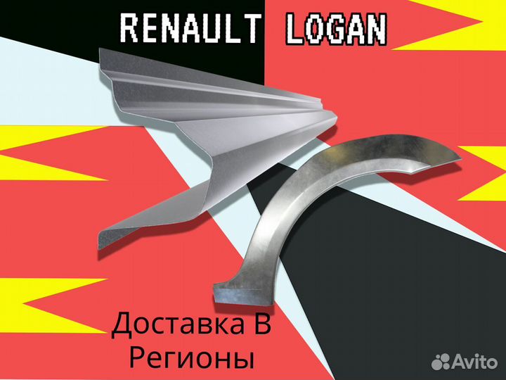 Пороги ремонтные Hyundai Elantra Кузовные