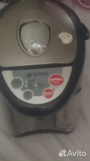 Термопот vitek