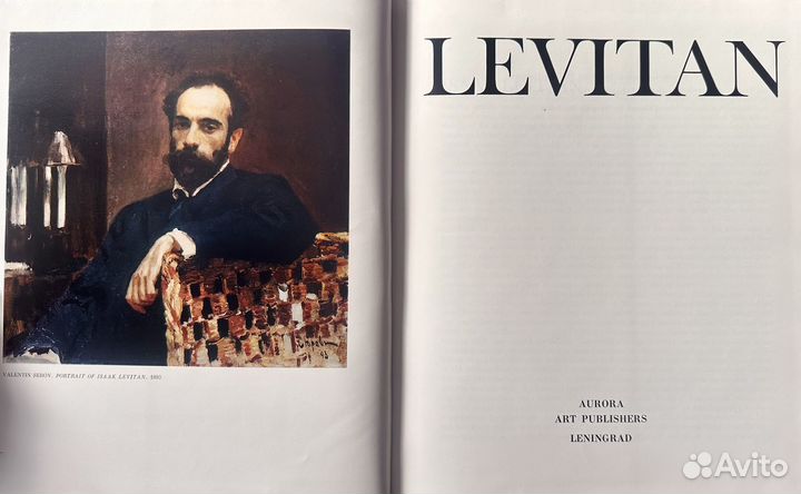 Книга Levitan Левитан