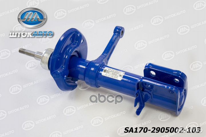 Стойка передней подвески 2170 правая 