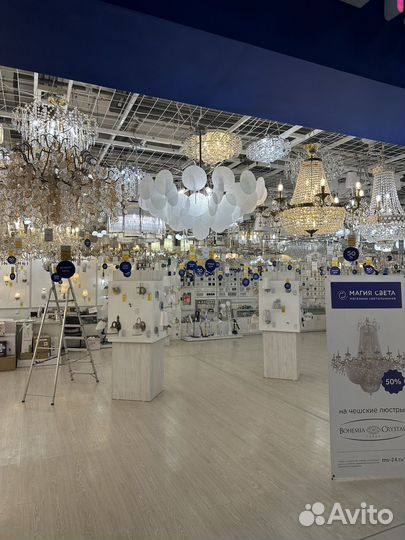 Люстра потолочная новая