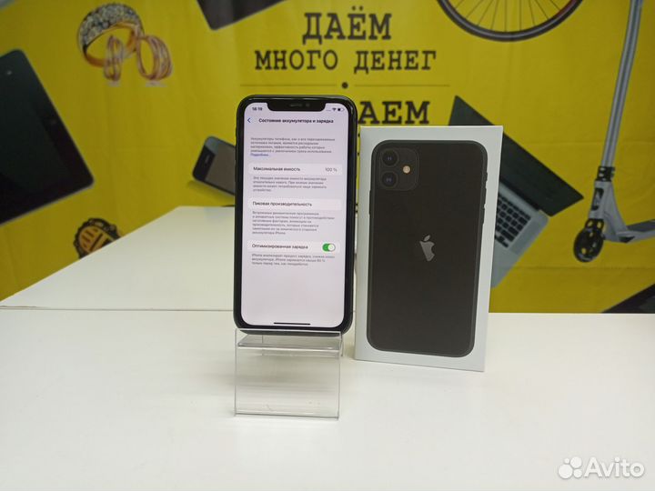 iPhone 11, 128 ГБ