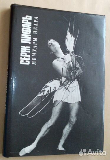 Документальная проза Публицистика СССР Россия