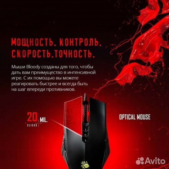 Мышь проводная A4Tech Bloody A70 черный оптическая