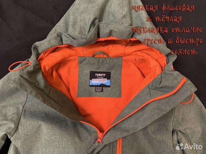 Комбинезон зима/весна унисекс