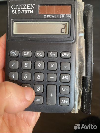 Канцелярия