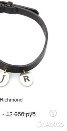 Чокер на шею John Richmond.Made in Italy