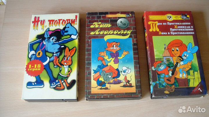 Видеокассеты с мультфильмами
