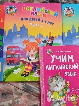 Книга учебник английского для дошкольников