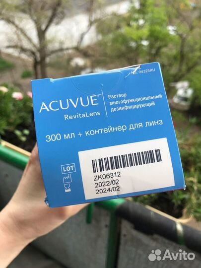 Линзы контактные и раствор acuvue