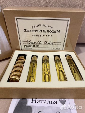 Набор zielinski & rozen vanilla blend 5*12 мл купить в Москве | Личные ...